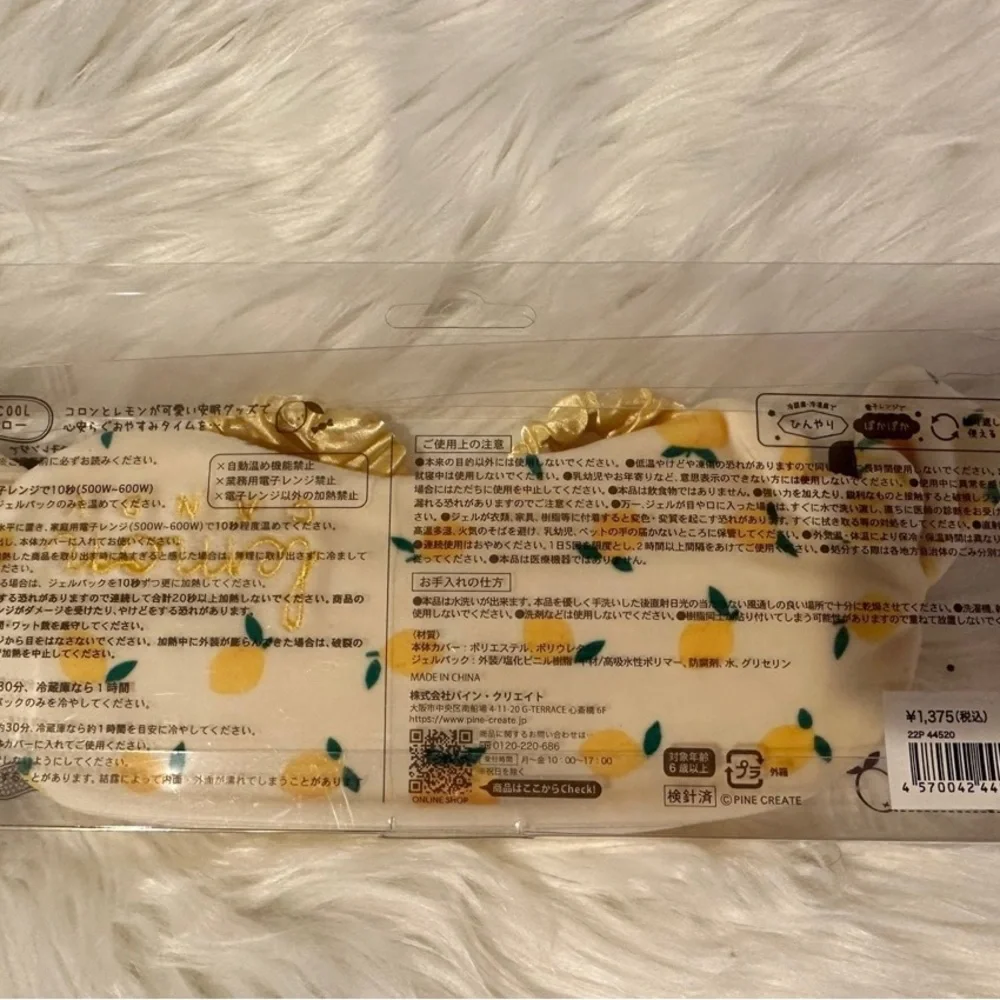 Hot & Cool Lemon Candy Eye Patch Good Night’s Sleep JAPAN EXCLUSIVE